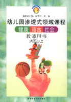 ����͸����ʦ����--��һ������������ᡢ���ԣ�