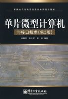 ��Ƭ΢�ͼ������ӿڼ�������3�棩