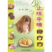 ֹ��ƽ��ʳ�Ʒ�