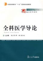 ȫ��ҽѧ����