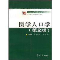 ҽѧ�˿�ѧ/����������Ԥ��ҽѧϵ��