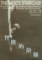 ���ܵĽ���--��ͯ��չ����Ƥ�ǽ�����