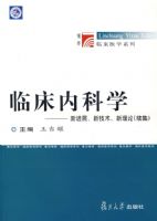 �ٴ��ڿ�ѧ�����½�չ���¼��������ۣ�������