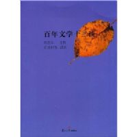 ������ѧʮ��̸