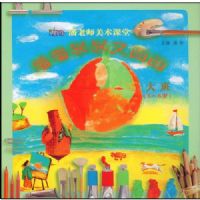 ����ѧѧ�ֻ�����5-6�꣩