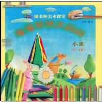 ����ѧѧ�ֻ�����3-4�꣩