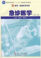 ����ҽѧ�������棩��������ѧ���ٴ�ҽѧϵ�У�