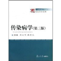 ��Ⱦ��ѧ (������)