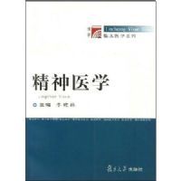 ����ҽѧ/��ѧ�ٴ�ѧϵ��