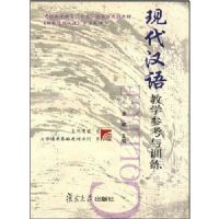 �ִ������ѧ�ο���ѵ��