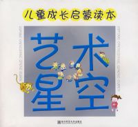 ��ͯ�ɳ����ɶ����������ǿ�