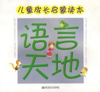 ��ͯ�ɳ����ɶ������������