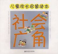 ��ͯ�ɳ����ɶ����������