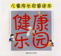 ��ͯ�ɳ����ɶ�����������԰