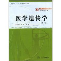 ҽѧ�Ŵ�ѧ/����ҽѧϵ��