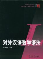 ���⺺���ѧ�﷨