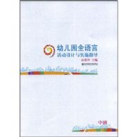 �׶�԰ȫ���Ի�����ʵʩָ�����аࣩ