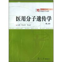 ҽ�÷����Ŵ�ѧ/����ҽѧϵ��