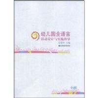 �׶�԰ȫ���Ի�����ʵʩָ����С�ࣩ