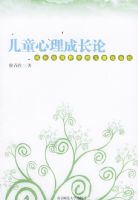 ��ͯ�����ɳ��ۡ����ɳ���Ұ�еĶ�ͯ��ữ