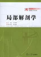 �ֲ�����ѧ������ѧ������ҽѧϵ��