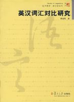 Ӣ���ʻ�Ա��о�