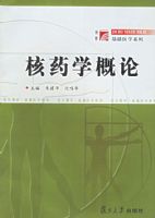 ��ҩѧ���ۡ�������ҽѧϵ��