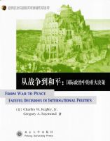 ��ս������ƽ:���������е��ش����