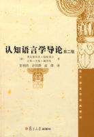 ��֪����ѧ���ۣ��ڶ���)