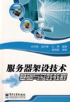 ���������輼��ԭ����ʵ���̳�