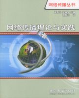 ���紫��������ʵ��