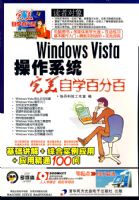 Windows Vista����ϵͳ������ѧ�ٷְ�