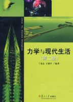 ��ѧ���ִ�����ڶ��棩