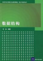 ���ݽṹ