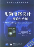 ��Ƶ��·���:������Ӧ��(������)/���������ͨ�Ž̲�ϵ��