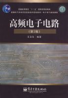 ��Ƶ���ӵ�·(��2��)