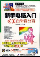 ���ֵ�������������ѧ�ٷְ�