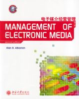 ����ý�龭Ӫ����(��2��)