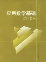 Ӧ����ѧ����