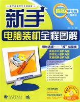 ���֣�����ѧϰȫ��ͼ�����ֵ���װ��ȫ��ͼ��