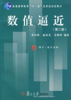 ��ֵ�ƽ����ڶ��棩�������̣�