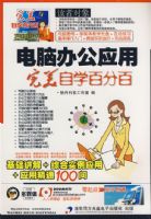 ���԰칫Ӧ��������ѧ�ٷְ�