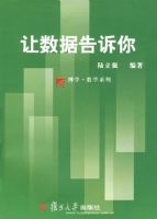 �����ݸ����㣨������ѧ����ѧϵ�У�