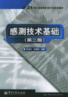 �в⼼���������ڶ��棩����21���͸ߵ�ѧУ������Ϣ��̲�