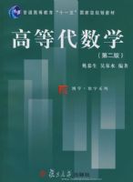 �ߵȴ���ѧ���ڶ��棩����ѧ����ѧϵ�У�