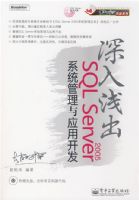 ����ǳ��SQL Server 2005ϵͳ������Ӧ�ÿ���(������1��)