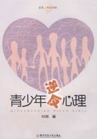 Ӧ������ѧ���顪���������淴����