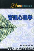 ��������ѧ��21���͹�����ѧ�Ŀ⣩