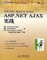 ASP.NET AJAXʵս