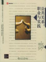 ������ϵ:ְҵ��ʵ��